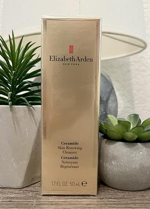 Elizabeth arden ceramide skin renewing cleanser очищуючи засіб для обличчя, 50мл⭐️
