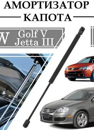 Амортизатор капота volkswagen golf v, jetta iii 240n/ 730mm 1 шт ( газовий упор )