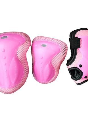 Защитные детские наколенники и налокотники x-treme pe-805-pink розовые