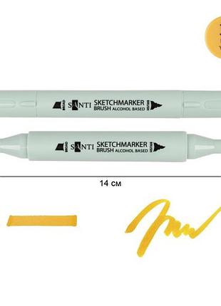 Маркер спиртовий santi brush sa-32 390917 темно-жовтий