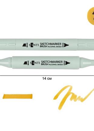 Маркер спиртовий santi brush sa-49 390916 пісочний
