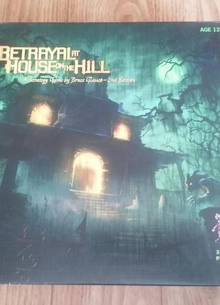 Настільна гра betrayal at house on the hill / зрада у домі на пагорбі