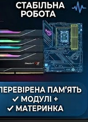 Подбор и сборка пк под любой бюджет | игровые, офисные, для монтажа