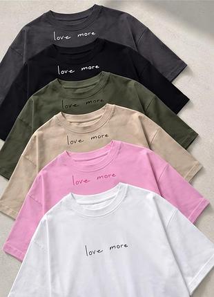 🩷love more улюблена модель з написом☺️ футболка