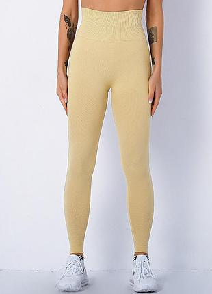 Леггинсы женские спортивные 10914 xl бежевые