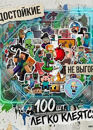 🔥 minecraft стикеры 100 шт — premium pack / waterproof