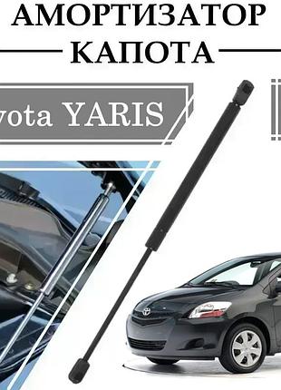 Амортизатор капота toyota yaris 2005-> 370n/ 430mm 1 шт ( газовий упор )