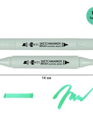 Маркер спиртовой santi brush sa-68 390969 бирюзовый