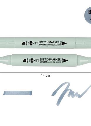 Маркер спиртовий santi brush sa-bg3 390929 синьо-сірий 3