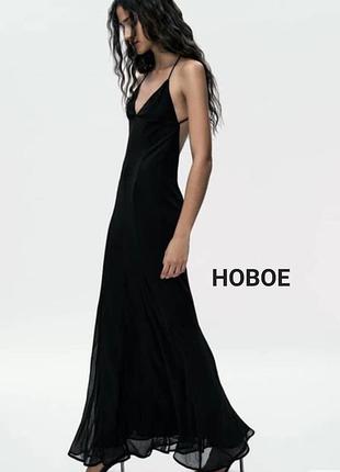 Платье макси от zara вискозное l