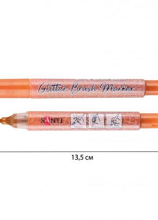 Маркер акварельний santi glitter brush 390763 бронзовий