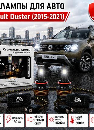 Автомобильные led лампы на renault duster 2015-2021 цоколь h7 ea k100 ближний свет (130w 15000lm 5000k) рено дастер canbus