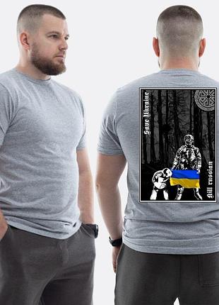 Мужская классическая футболка с принтом save ukraine kill **sian военный флаг украины , свет серый m