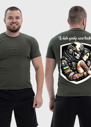 Чоловіча тактична футболка з принтом в тобі центр мого всесвіту дівчина та скелет кольоровий арт, хакі xs