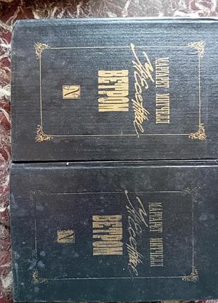 2 книги ссср