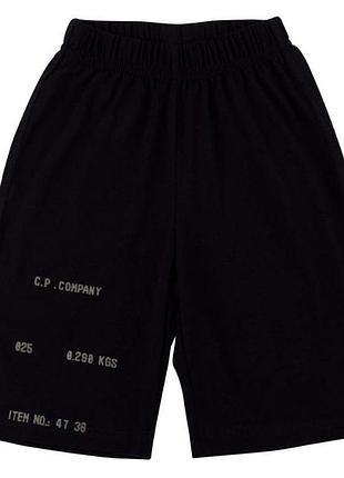 Чоловічі шорти c.p company w3 xs