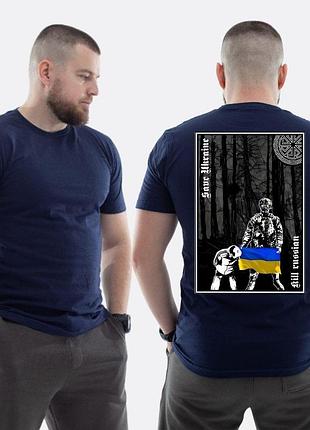 Мужская классическая футболка с принтом save ukraine kill **sian военный флаг украины , темно синий xl