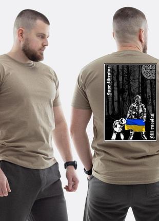 Мужская классическая футболка с принтом save ukraine kill **sian военный флаг украины , бежевый m