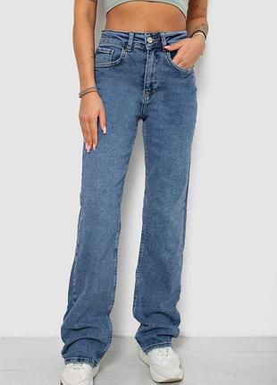 Женские джинсы slouchy w1 синие