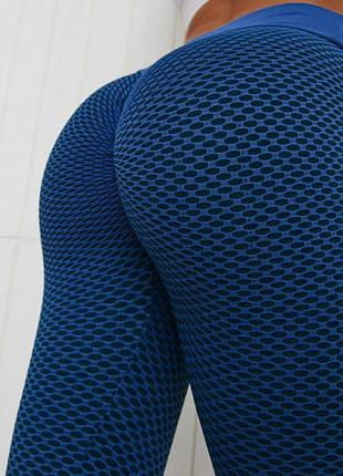 Леггинсы женские спортивные 6099 xl синие