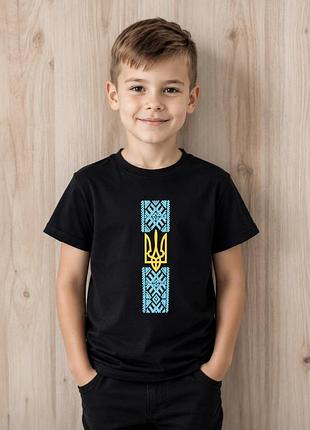 Стильна, нова, чорна футболка для хлопчика з українським принтом 🇺🇦