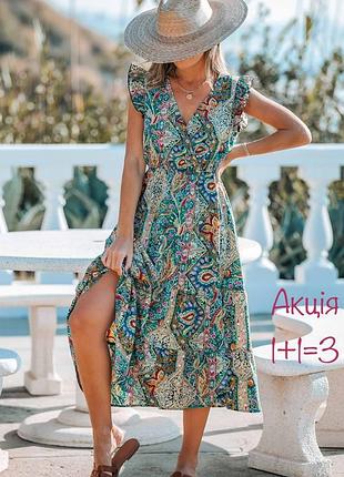 Медное платье shein в абстрактный принт