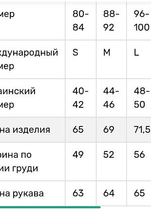 Вишиванка льон 6