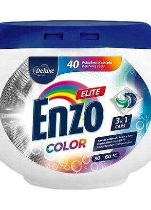 Капсулы для стирки enzo deluxe 4260504881123 40 шт