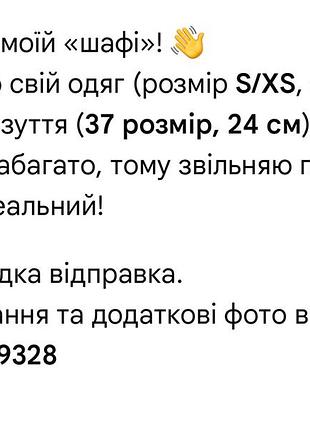 Сумка жіноча 7