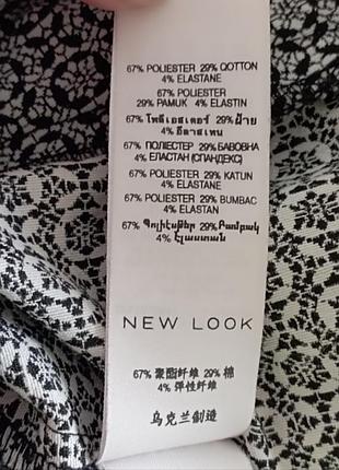 Брюки, штаны женские коттоновые с принтом new look 10