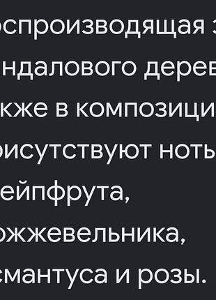 Тестер  молекула 04,ексентрік. 5