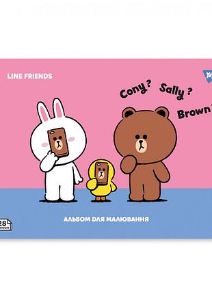Альбом для малювання скоба з перфорацією а4 yes line friends 130605 28 аркушів