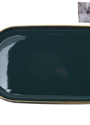 Блюдо bona di gold line 805-735 25.5х11.5х2.5 см темно-зеленое