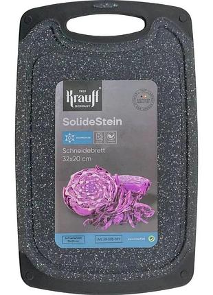 Доска кухонная krauff solidestein 29-305-101 32х20х0.8 см серая
