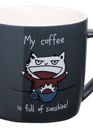 Кружка ardesto сoffee sun ar-3412 330 мл