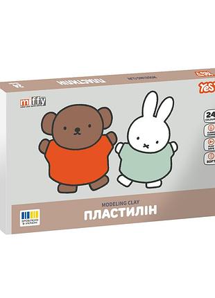 Пластилін yes miffy 540722 24 кольори