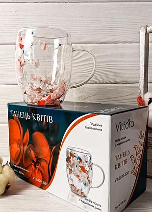 Набір чашок із подвійним дном vittora танець квітів vt-5320-320 320 мл 2 шт