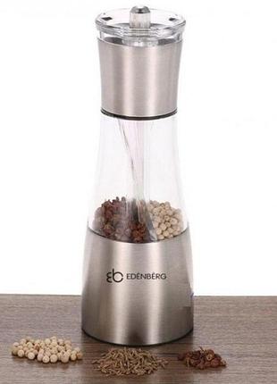 Мельница для специй edenberg eb-3498 19.5х6.6 см