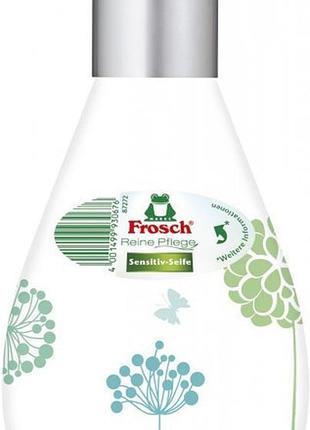 Мило для рук для чутливої шкіри 300 мл frosch 4001499930676