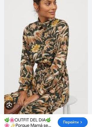 Платье рубашка от h&amp;m 6