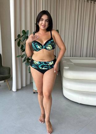 Роздільний купальник plus size з високими плавками та сформованими чашками у бюсті