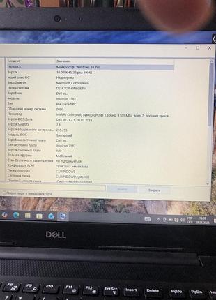 Ноутбук dell) 5