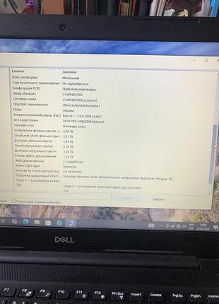 Ноутбук dell) 7