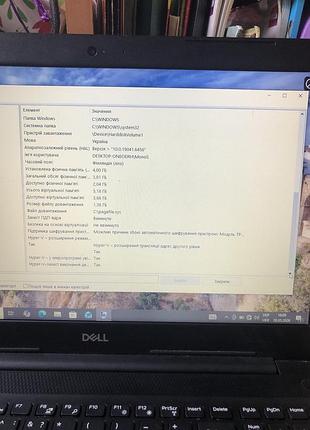 Ноутбук dell) 8