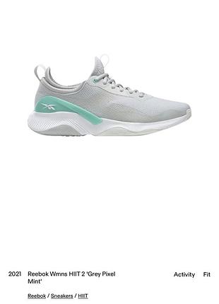 Кросівки reebok 2021 wmns hiit 2 'grey pixel mint