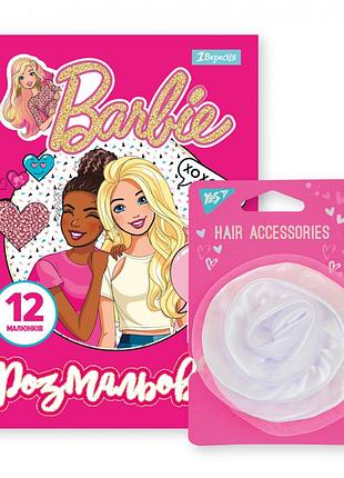 Раскраска 1вересня barbie 8 450169