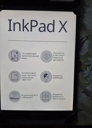 Pocketbook 1040 inkpad x + подарунок