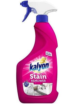 Пятновыводитель kalyon 8680731425345 750 мл