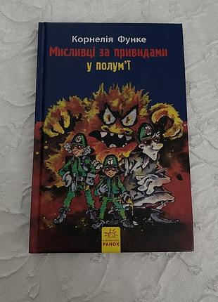 Книжка дитяча