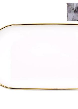 Блюдо bona di gold line 805-742 36х16.5х3 см белое
